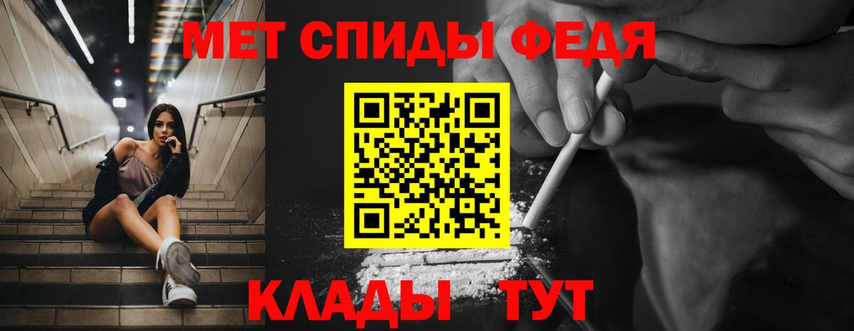 АМФ Розовый Саянск