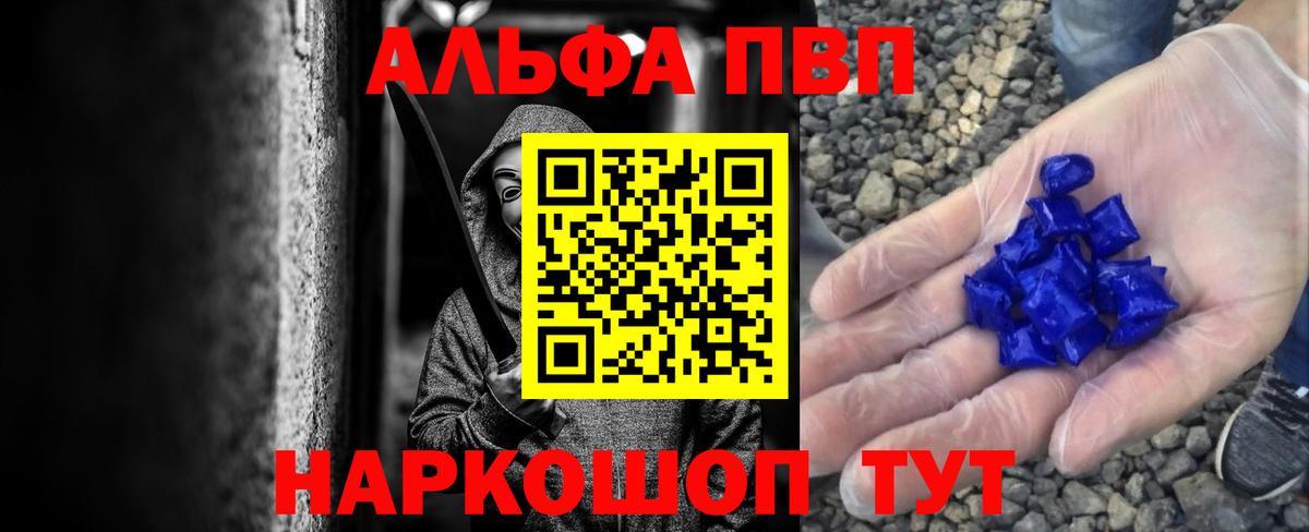 НБОМе  Вход с VPN  ГАШ  Cocaine  Саянск  Где продают наркотики?  Марихуана  Меф МЯУ МЯУ  