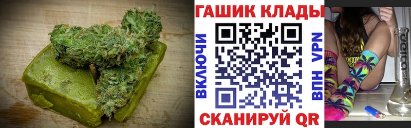 Canna-Cookies конопля  Саянск 