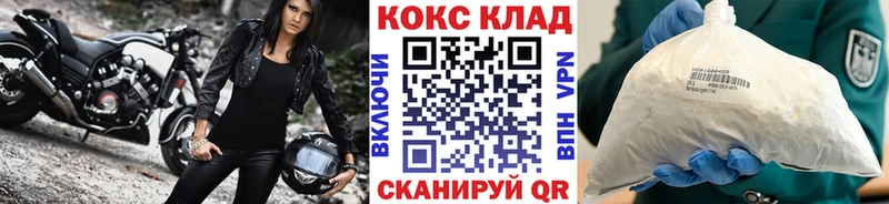 КОКАИН Боливия Саянск