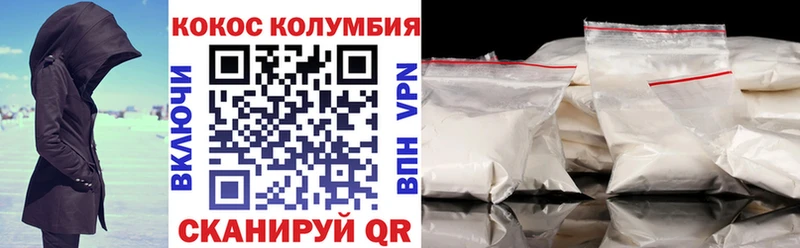 купить закладку  Саянск  COCAIN 98% 