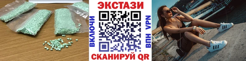 ЭКСТАЗИ Punisher  Саянск 