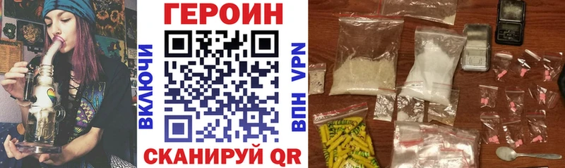 KRAKEN ссылки  закладка  Саянск  ГЕРОИН Афган 