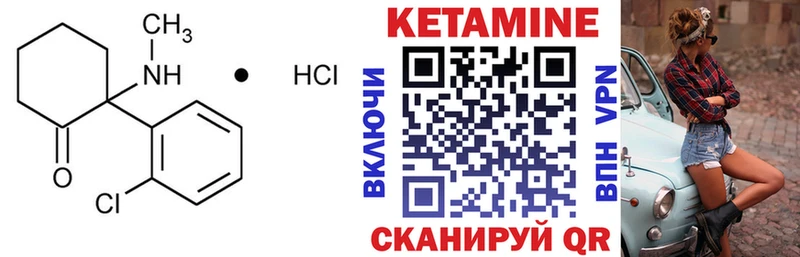 продажа наркотиков  hydra как зайти  КЕТАМИН ketamine  Саянск 