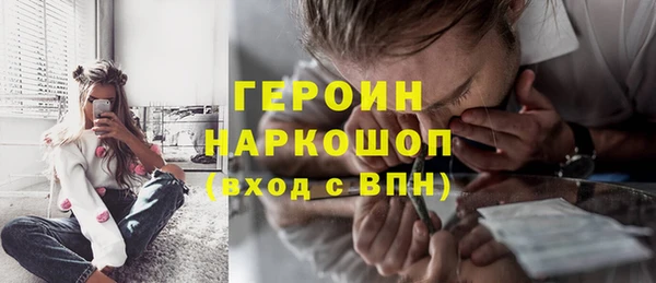 мдма Заволжье