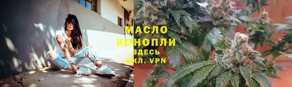 кокаин премиум Заволжск