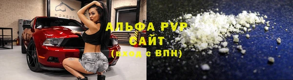 MESCALINE Осинники