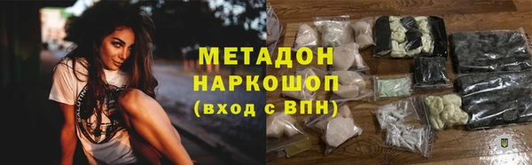 мдма Заволжье