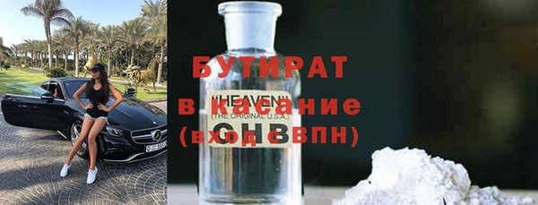 кокаин премиум Заволжск