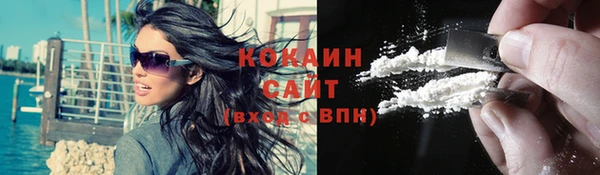 мдма Заволжье