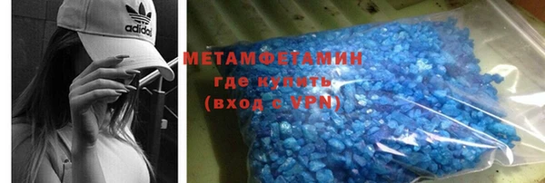 кокаин премиум Заволжск