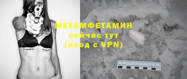 jwh Заводоуковск