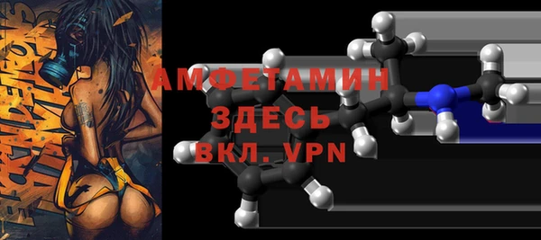 мдма Заволжье