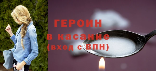 кокаин премиум Заволжск