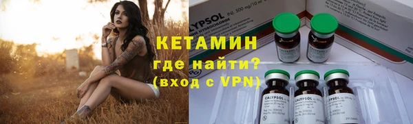 кокаин премиум Заволжск