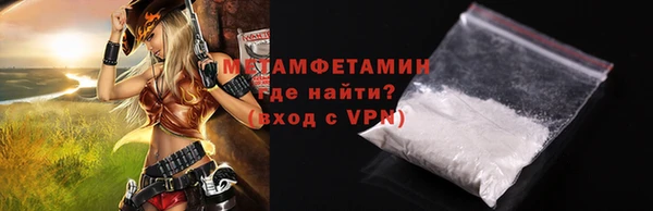 кокаин премиум Заволжск