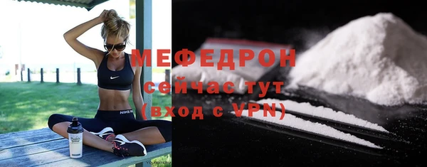 jwh Заводоуковск