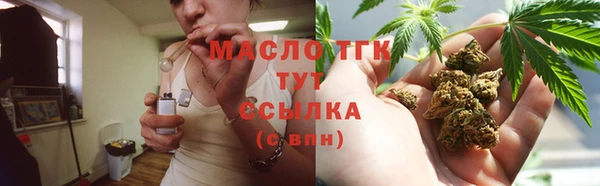 jwh Заводоуковск