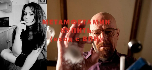 мдма Заволжье