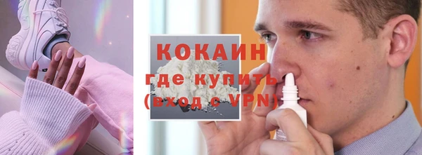 кокаин премиум Заволжск