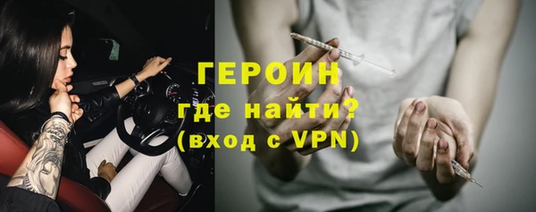кокаин премиум Заволжск