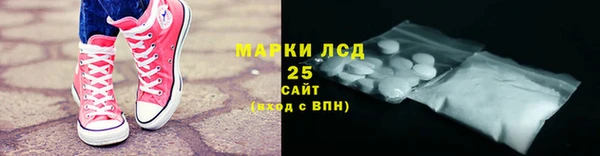 мдма Заволжье