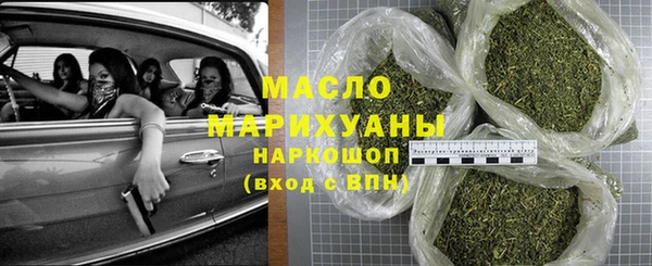мдма Заволжье