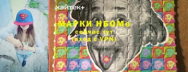 jwh Заводоуковск