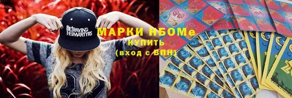 jwh Заводоуковск