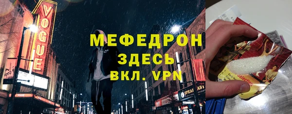 мдма Заволжье