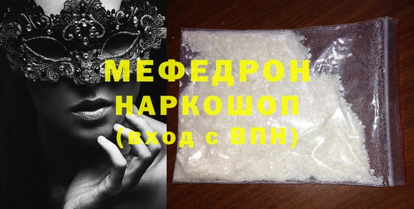 jwh Заводоуковск