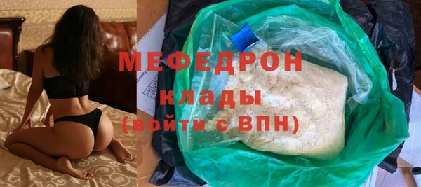 кокаин премиум Заволжск