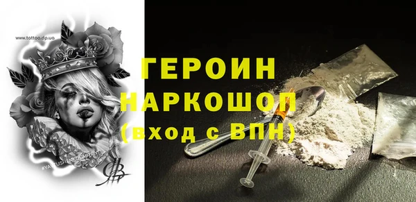 мдма Заволжье