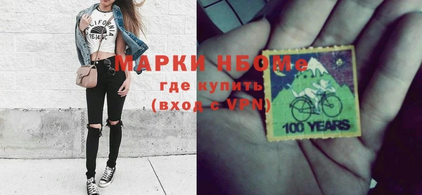 jwh Заводоуковск