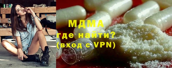 гидра Остров
