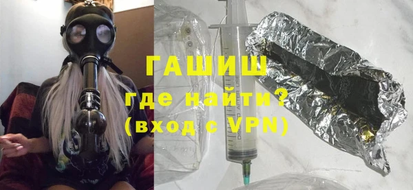 кокаин премиум Заволжск