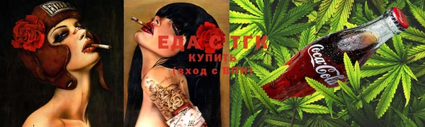 jwh Заводоуковск