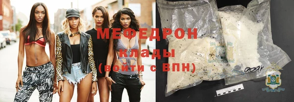 мдма Заволжье