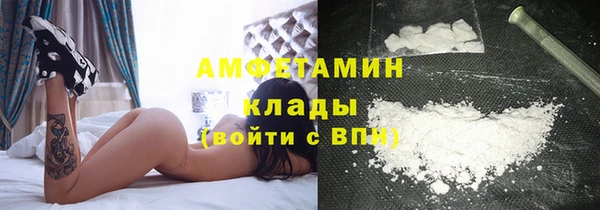 кокаин премиум Заволжск