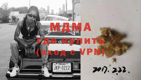 мдма Заволжье