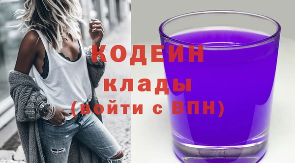 мдма Заволжье