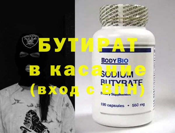 jwh Заводоуковск
