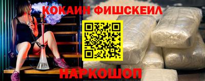 кокаин Донецк