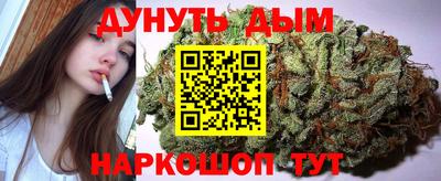 трава Дубна