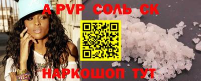 кокаин Донецк