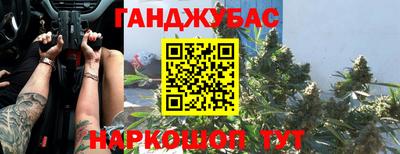 кокаин Донецк