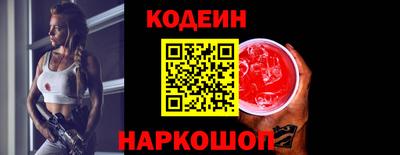 2c-b Жуковский