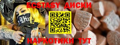 кокаин Донецк