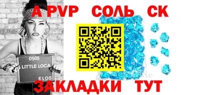 кокаин Донецк