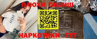 кокаин Донецк